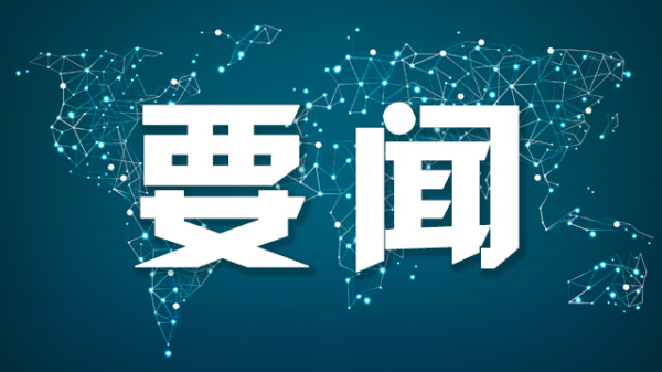 炒股配资开户识必选 李强会见欧洲中央银行行长拉加德